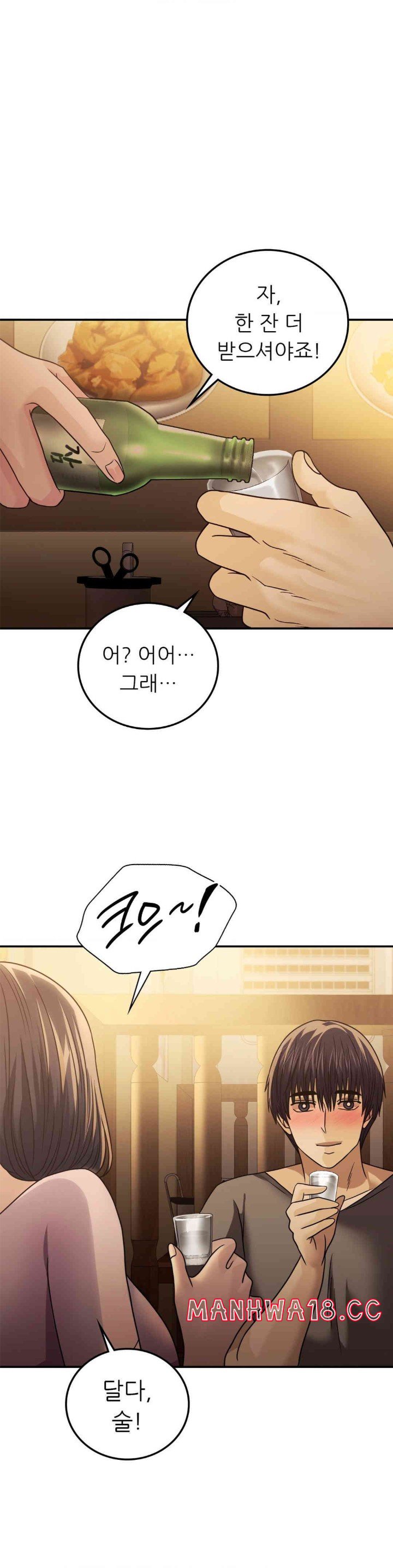 Stepmother’s Past Raw Chapter 26 Page 3