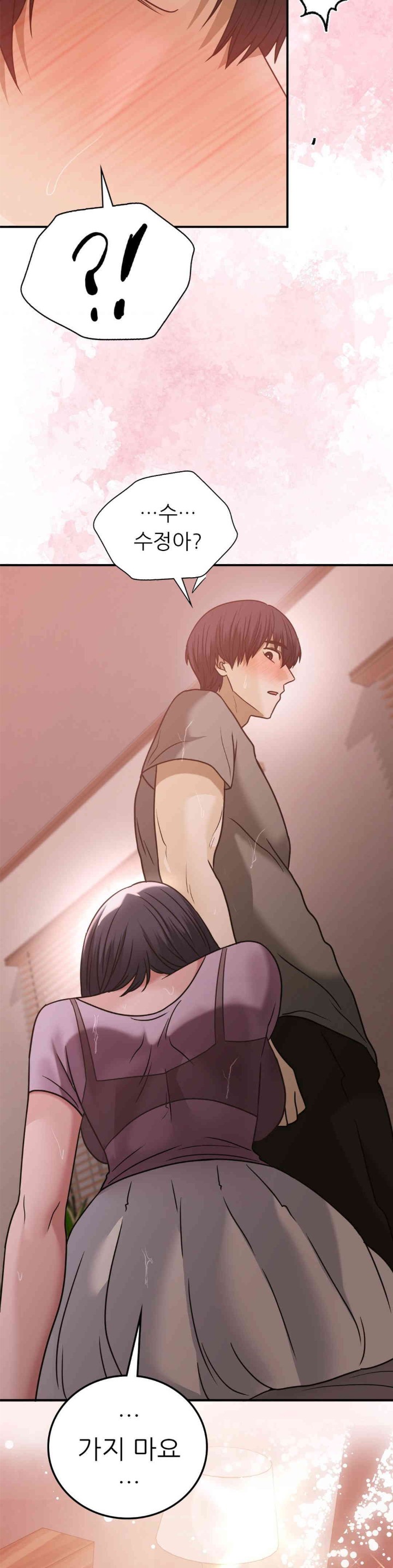 Stepmother’s Past Raw Chapter 26 Page 32