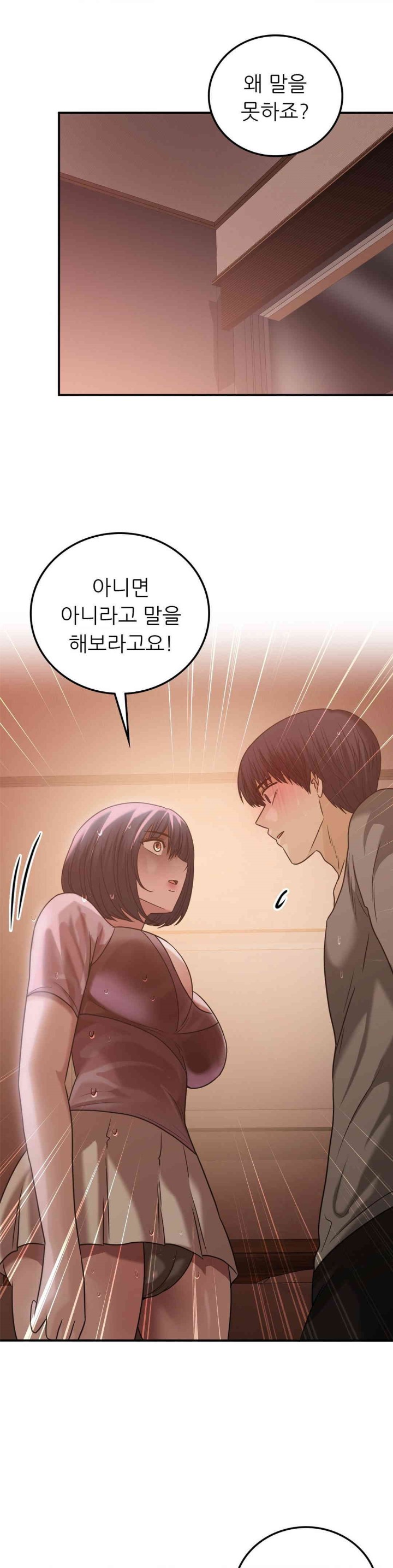 Stepmother’s Past Raw Chapter 27 Page 27