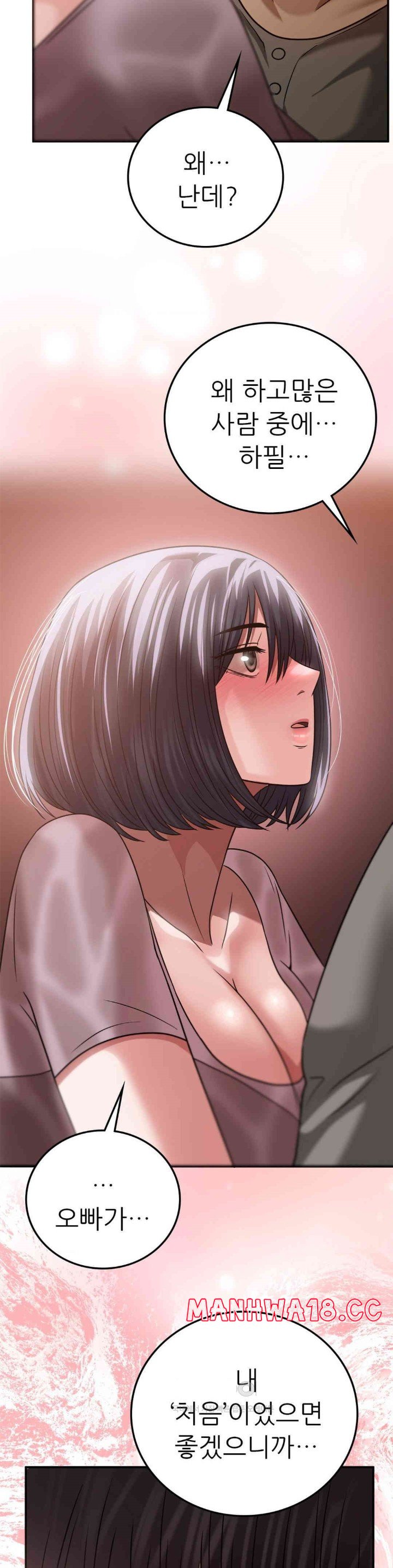 Stepmother’s Past Raw Chapter 27 Page 34