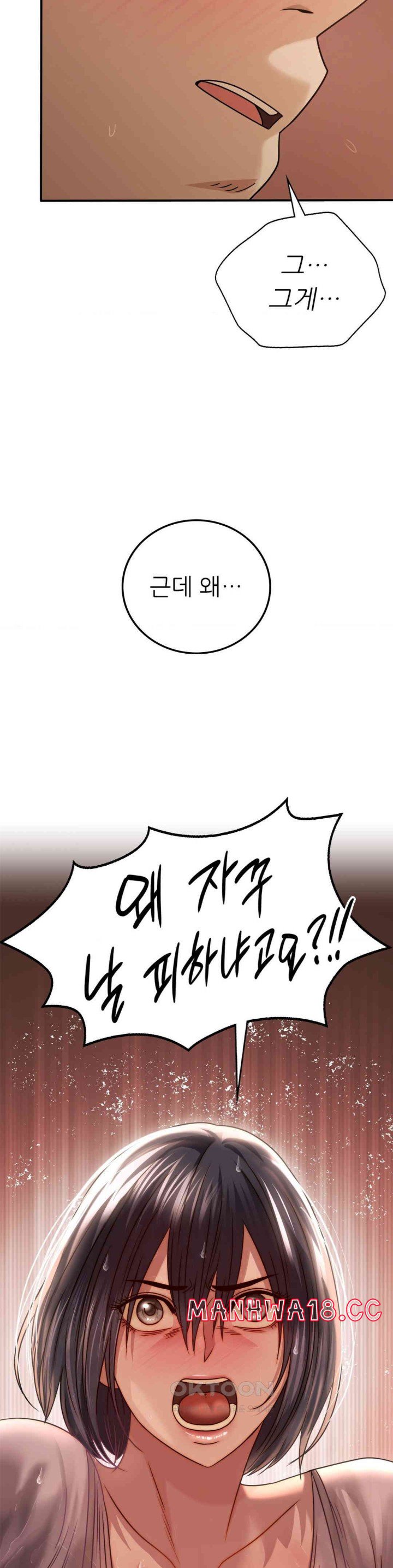Stepmother’s Past Raw Chapter 27 Page 6