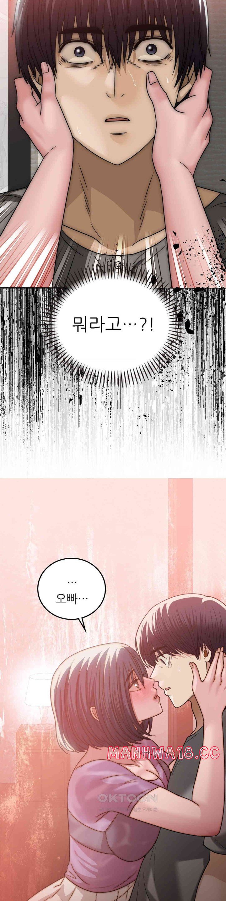 Stepmother’s Past Raw Chapter 28 Page 21
