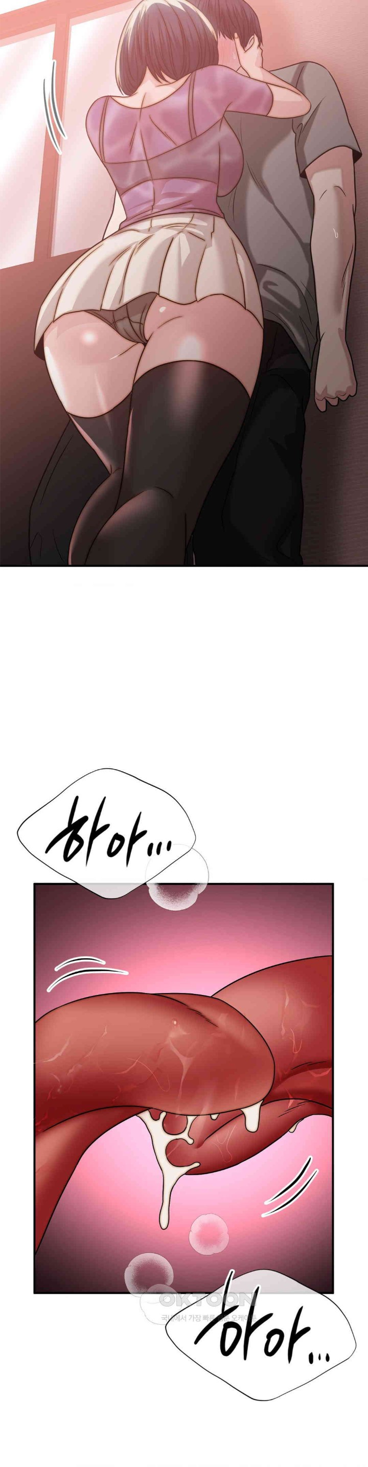 Stepmother’s Past Raw Chapter 28 Page 23
