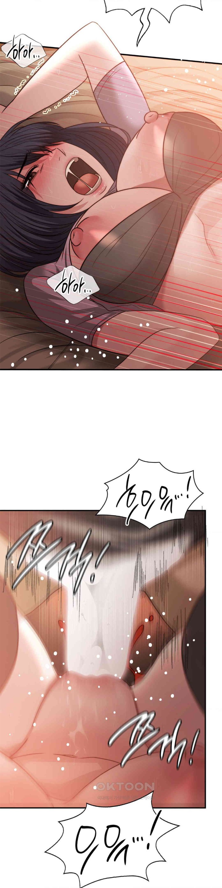 Stepmother’s Past Raw Chapter 29 Page 17