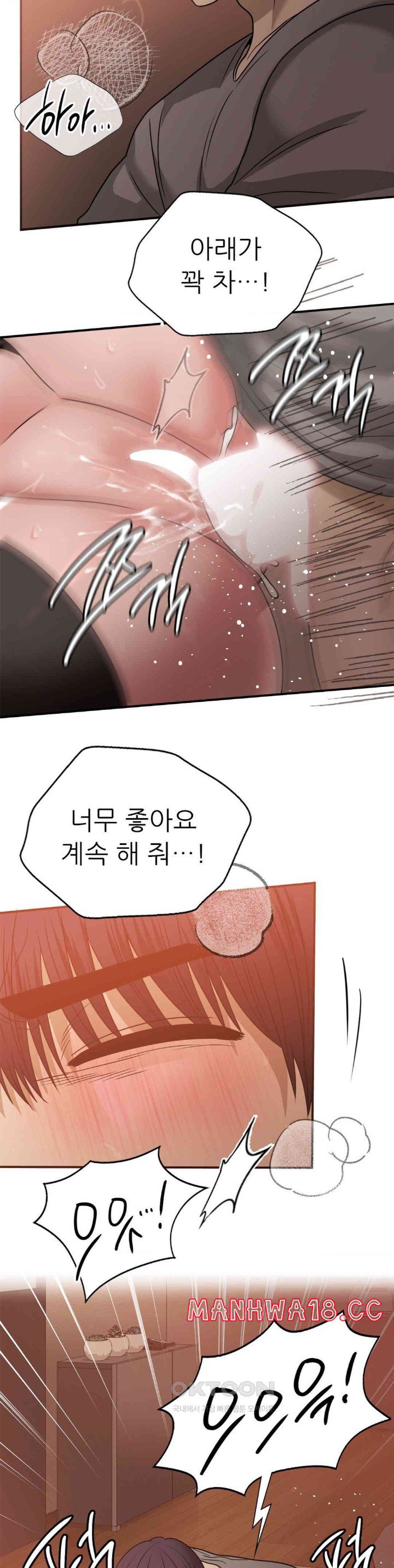 Stepmother’s Past Raw Chapter 29 Page 30