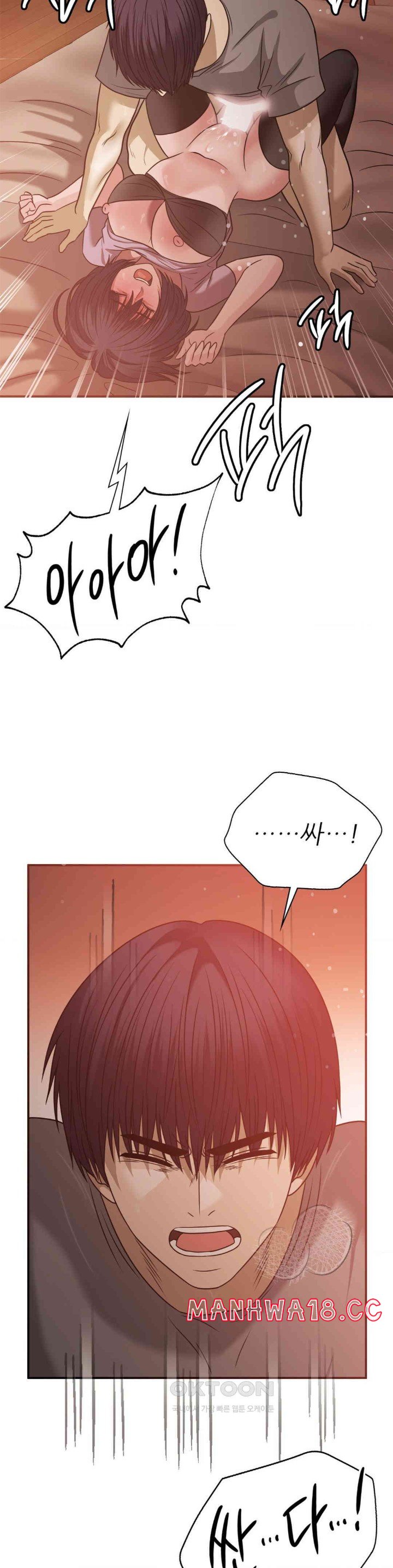 Stepmother’s Past Raw Chapter 29 Page 31