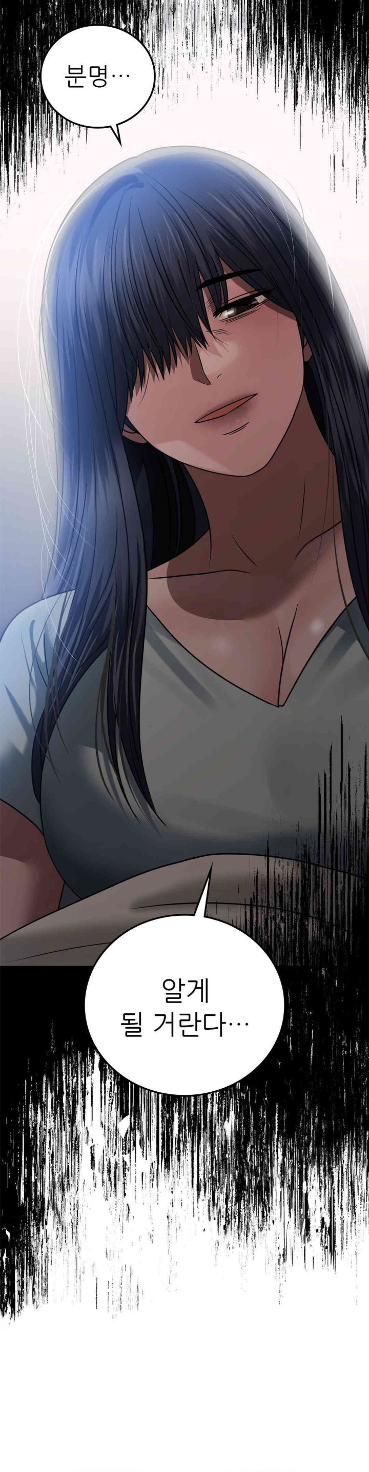 Stepmother’s Past Raw Chapter 29 Page 9