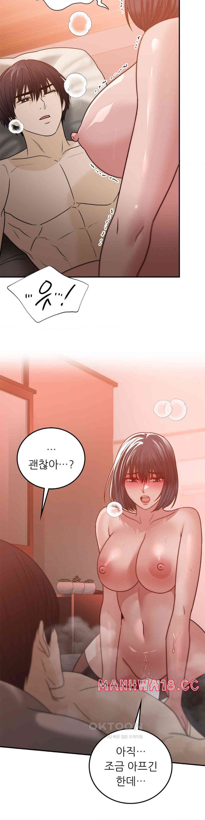 Stepmother’s Past Raw Chapter 30 Page 15