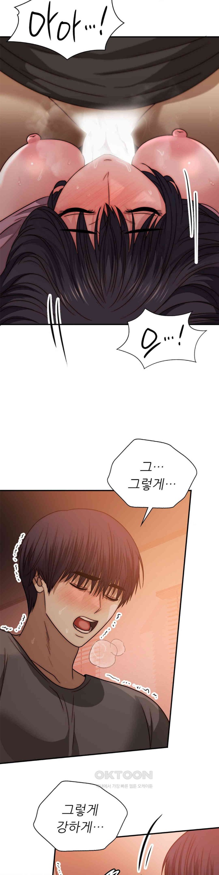Stepmother’s Past Raw Chapter 30 Page 3