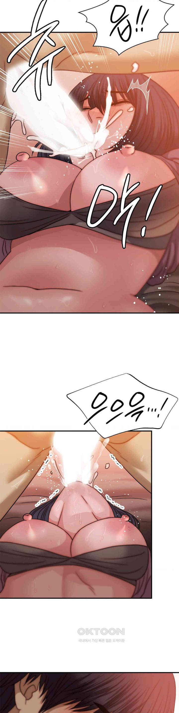 Stepmother’s Past Raw Chapter 30 Page 6
