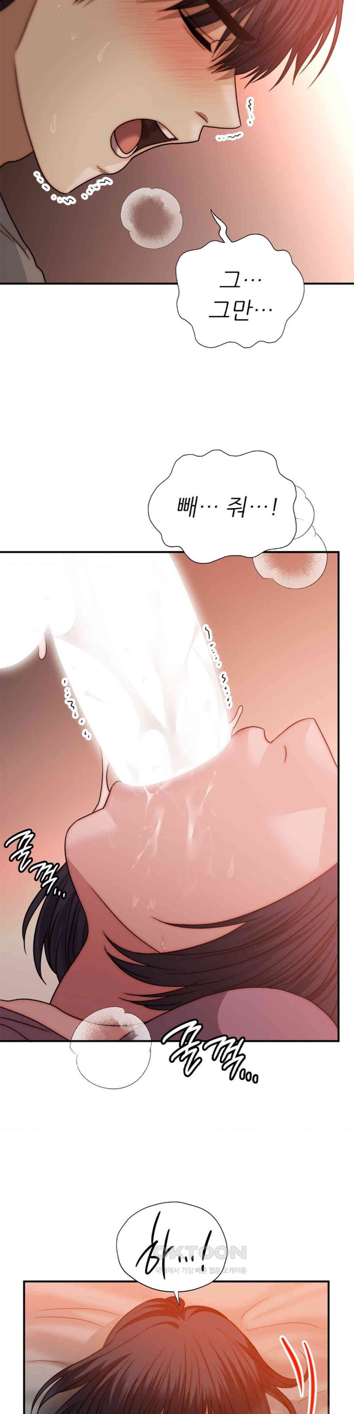 Stepmother’s Past Raw Chapter 30 Page 7