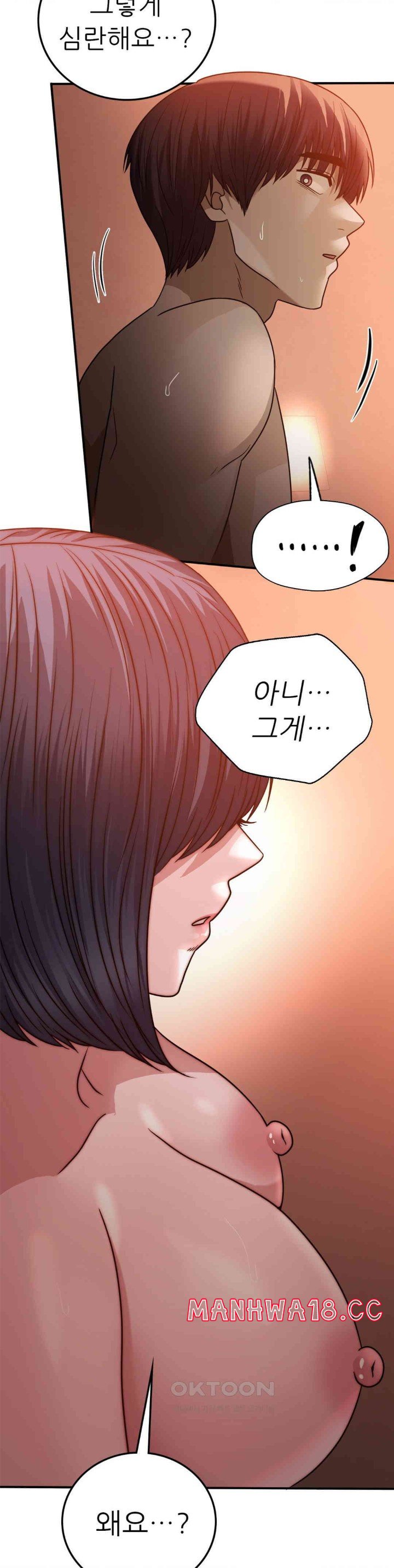Stepmother’s Past Raw Chapter 31 Page 20