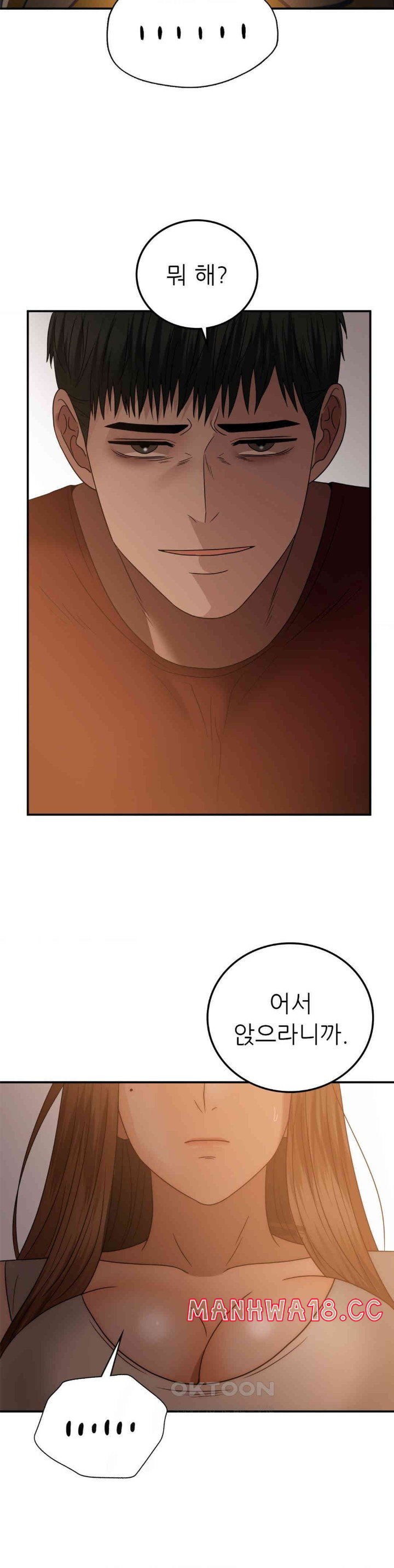 Stepmother’s Past Raw Chapter 32 Page 15