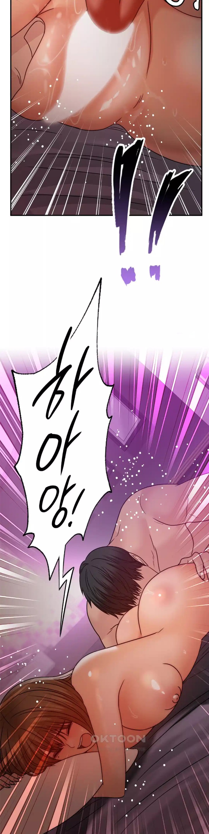 Stepmother’s Past Raw Chapter 33 Page 26
