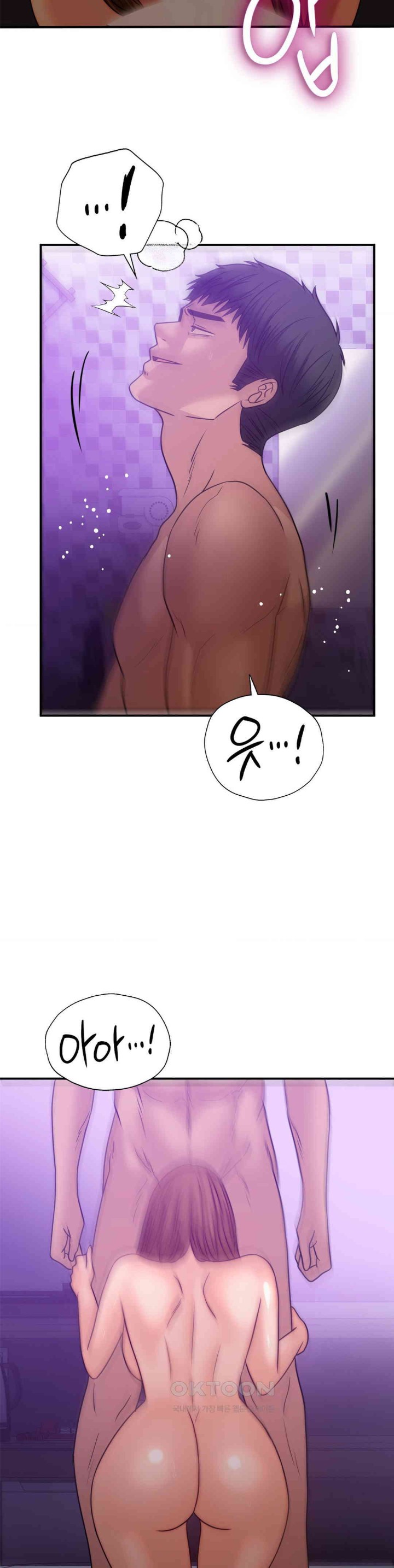 Stepmother’s Past Raw Chapter 34 Page 18