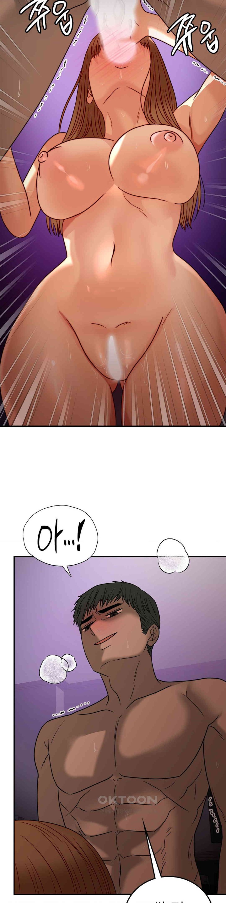 Stepmother’s Past Raw Chapter 34 Page 23