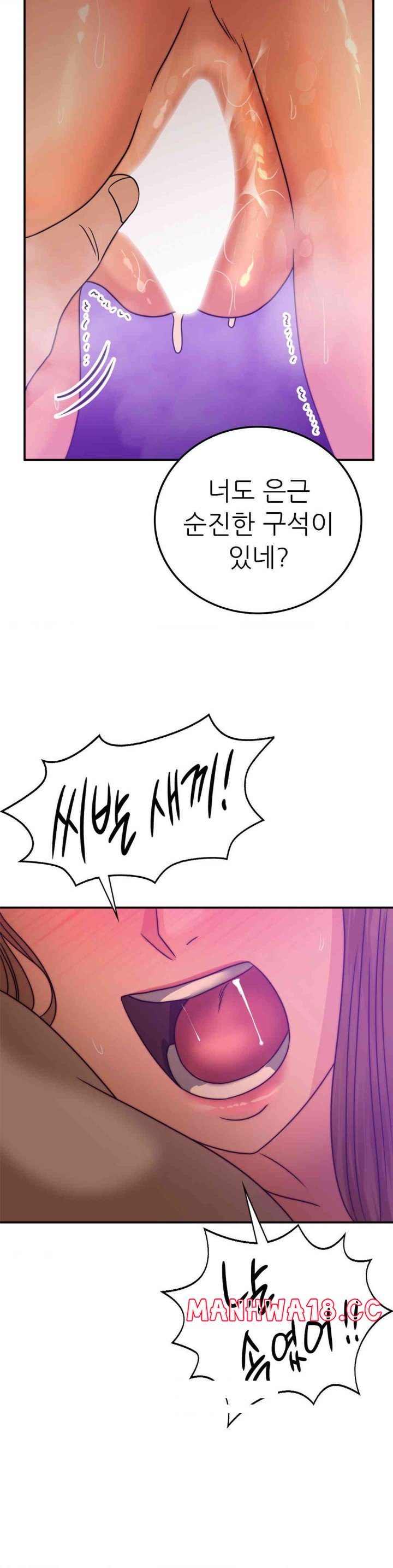 Stepmother’s Past Raw Chapter 34 Page 28