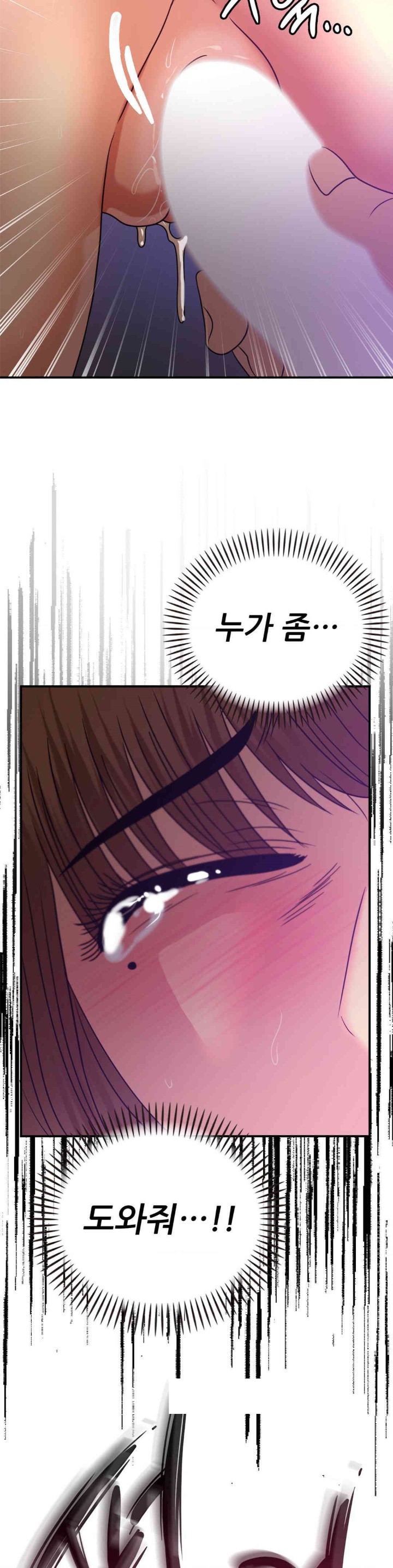 Stepmother’s Past Raw Chapter 34 Page 31