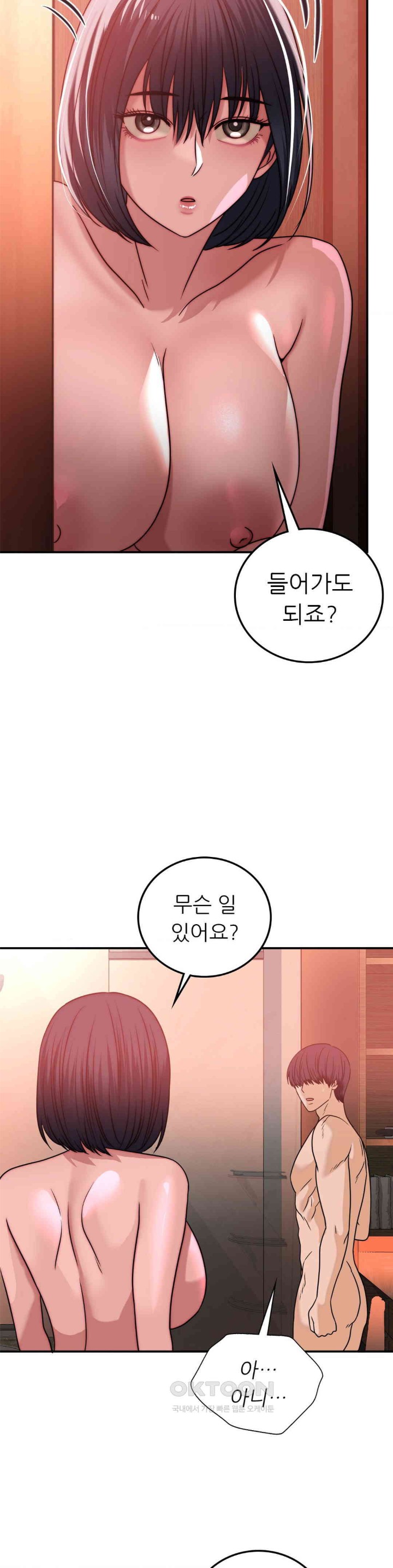 Stepmother’s Past Raw Chapter 35 Page 2
