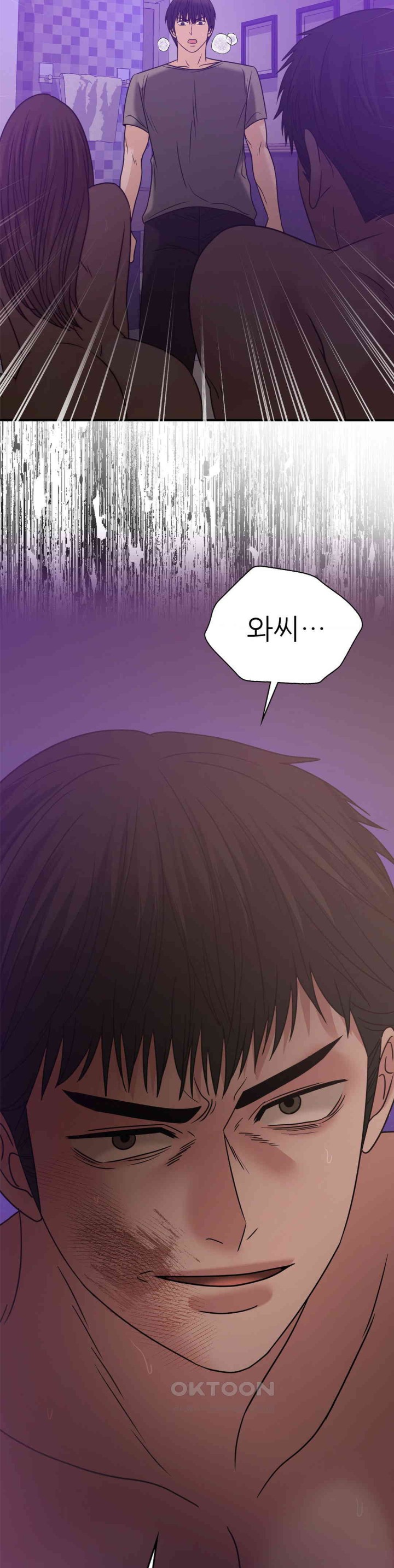 Stepmother’s Past Raw Chapter 35 Page 23