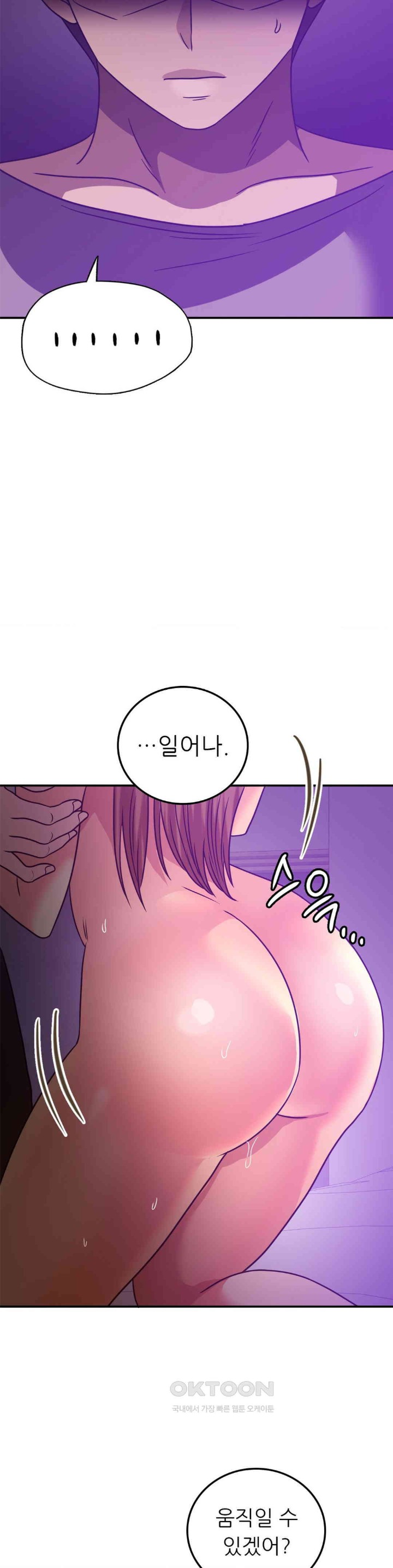 Stepmother’s Past Raw Chapter 35 Page 29