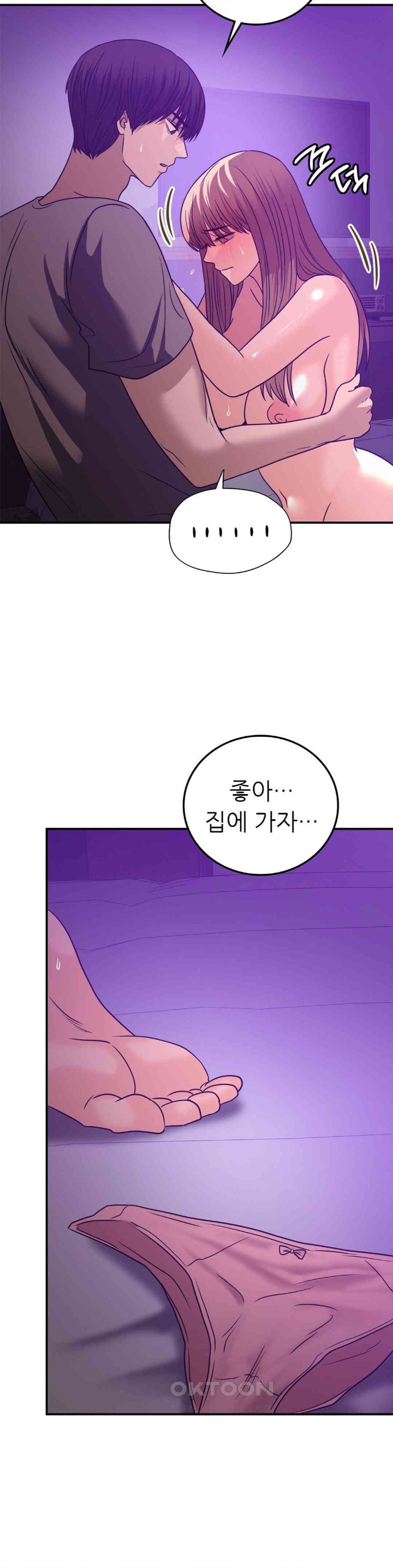 Stepmother’s Past Raw Chapter 35 Page 30