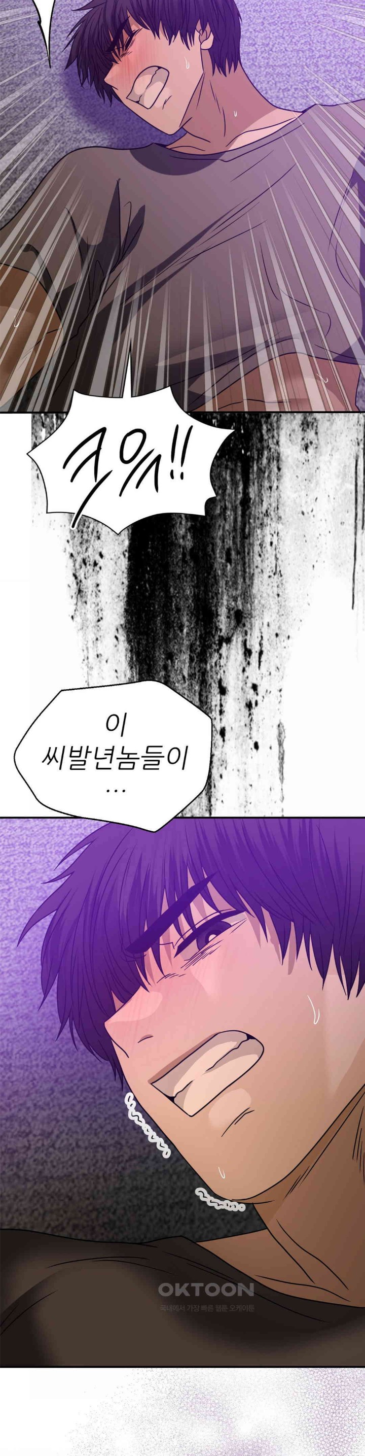 Stepmother’s Past Raw Chapter 35 Page 33