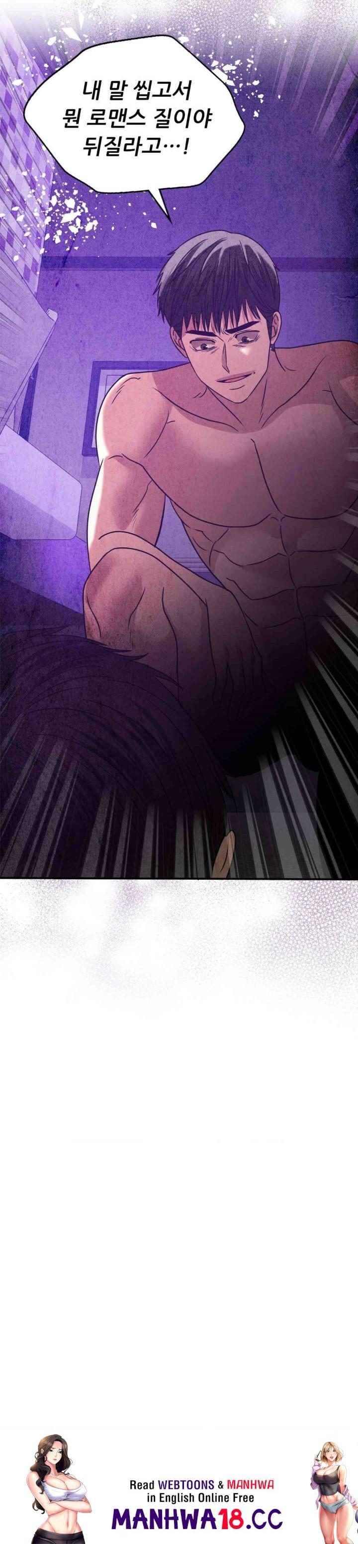 Stepmother’s Past Raw Chapter 35 Page 34