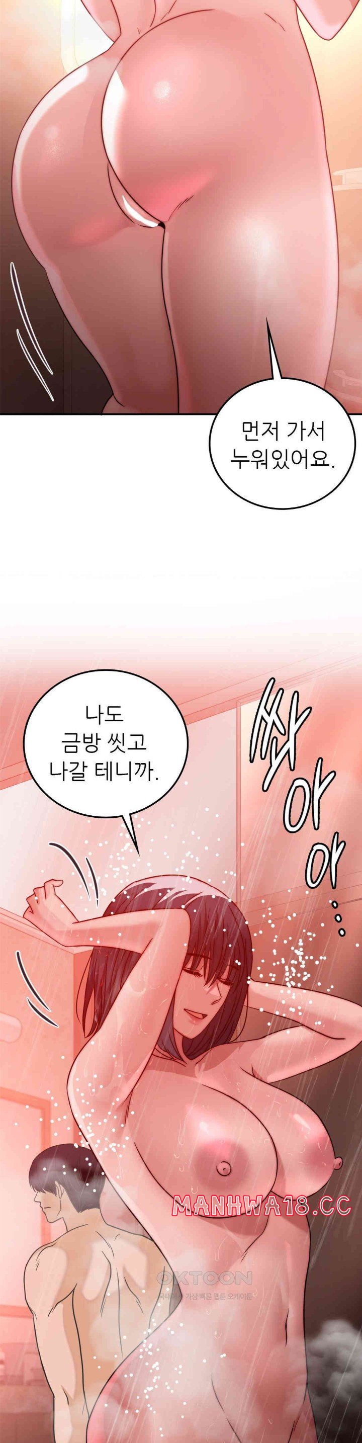 Stepmother’s Past Raw Chapter 35 Page 4