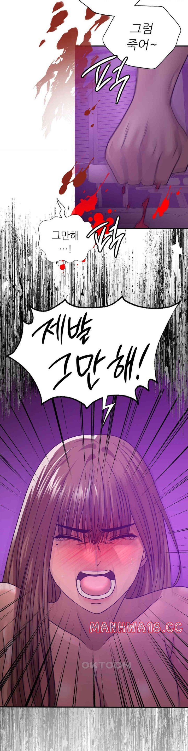 Stepmother’s Past Raw Chapter 36 Page 10