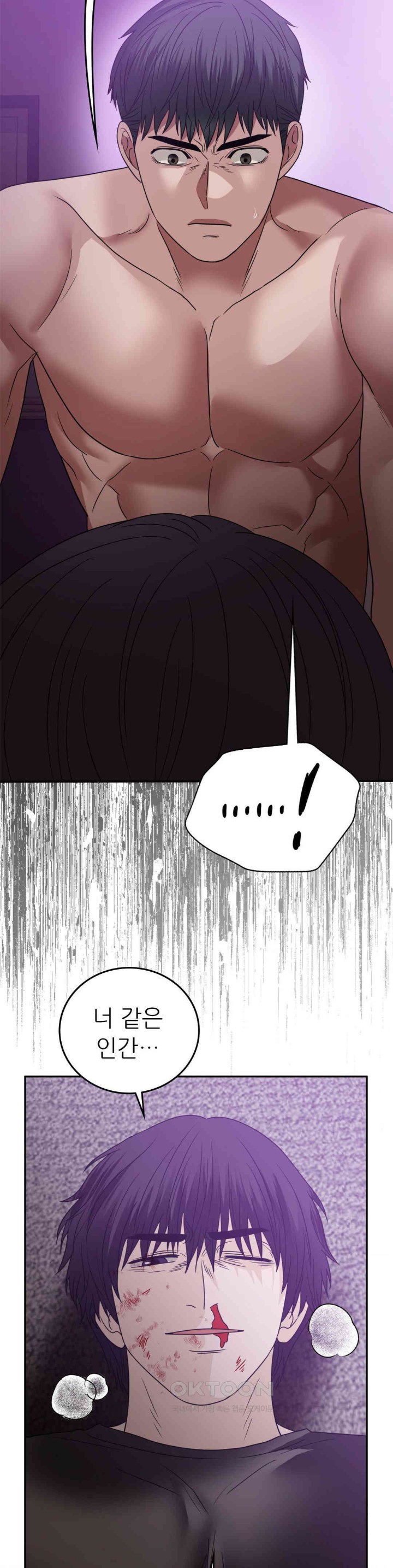 Stepmother’s Past Raw Chapter 36 Page 18