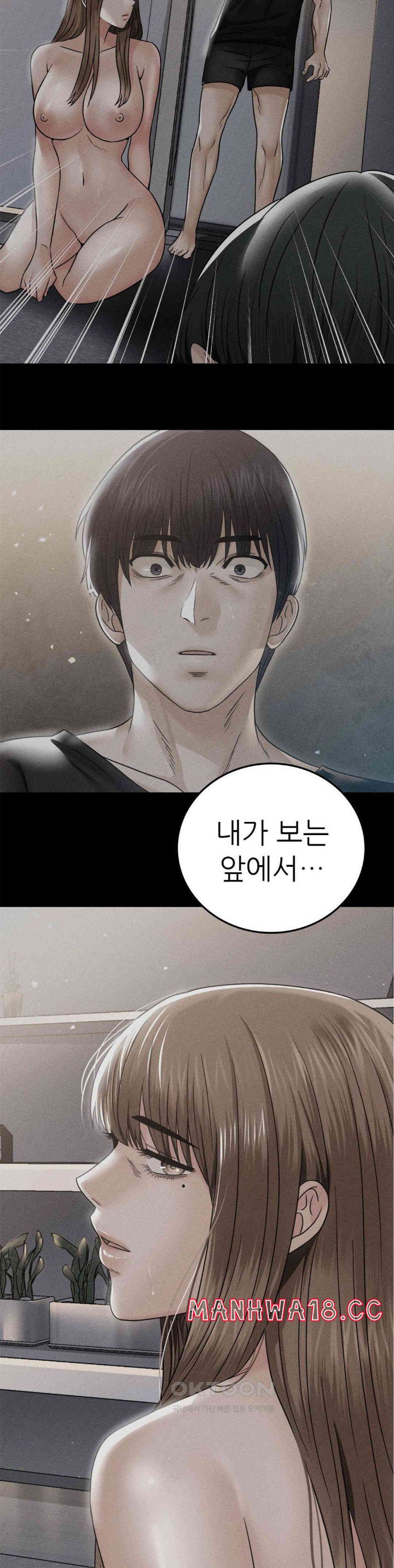 Stepmother’s Past Raw Chapter 36 Page 23