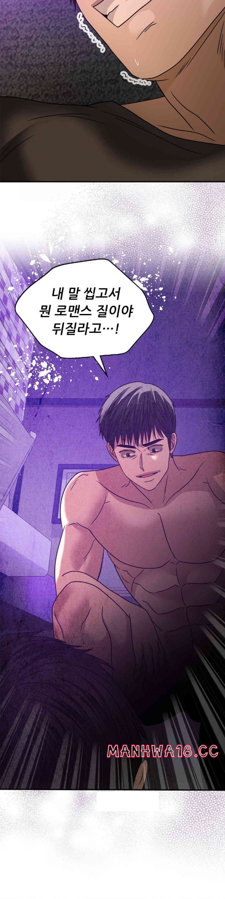 Stepmother’s Past Raw Chapter 36 Page 3