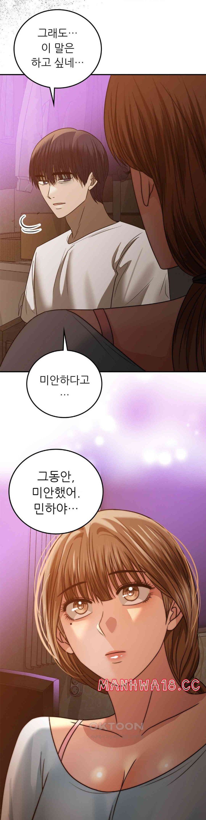 Stepmother’s Past Raw Chapter 37 Page 19