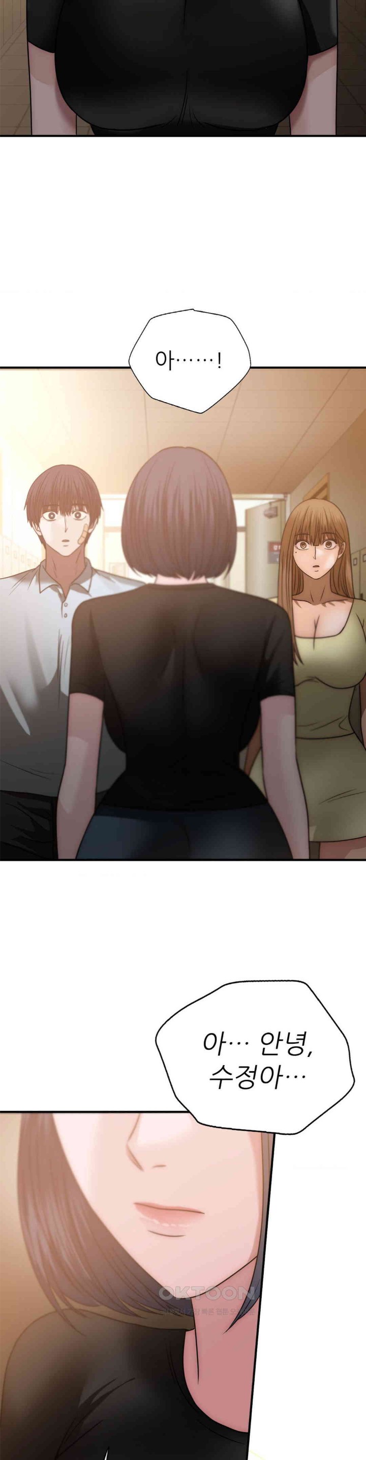 Stepmother’s Past Raw Chapter 37 Page 26