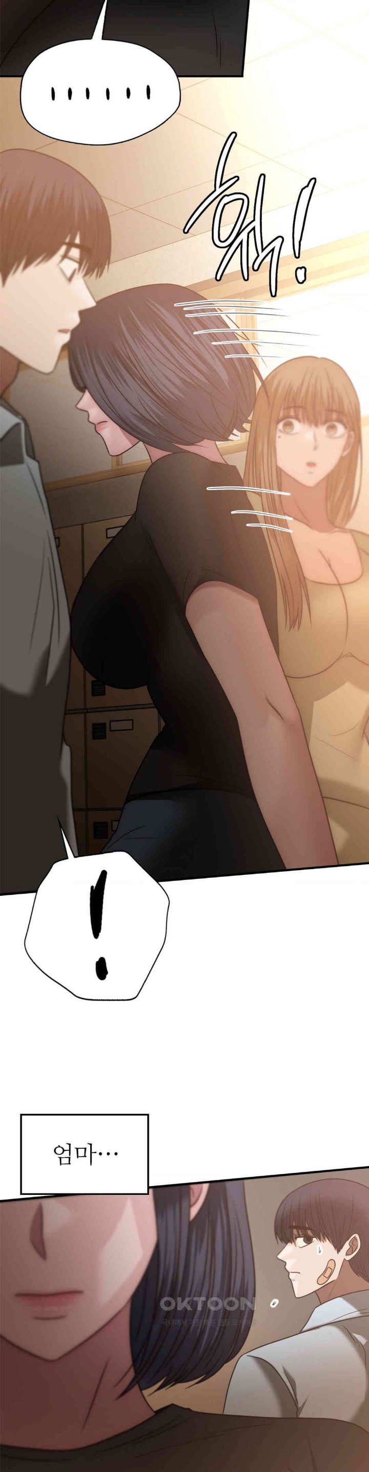 Stepmother’s Past Raw Chapter 37 Page 27