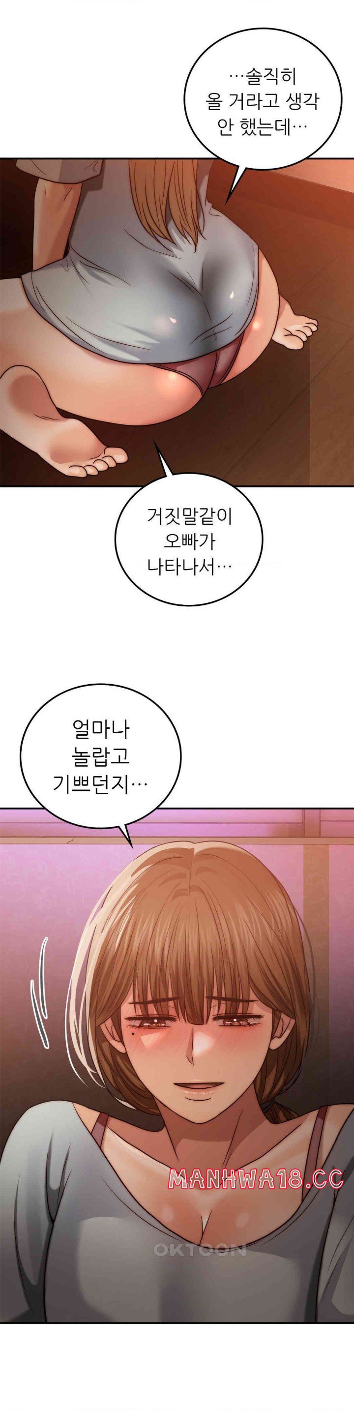 Stepmother’s Past Raw Chapter 37 Page 7