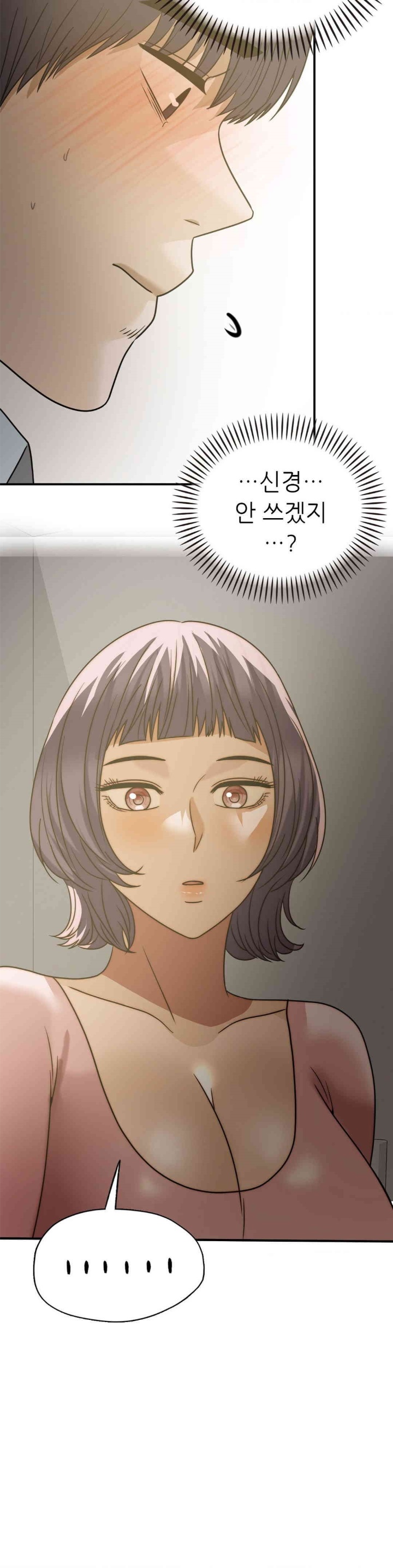 Stepmother’s Past Raw Chapter 38 Page 10