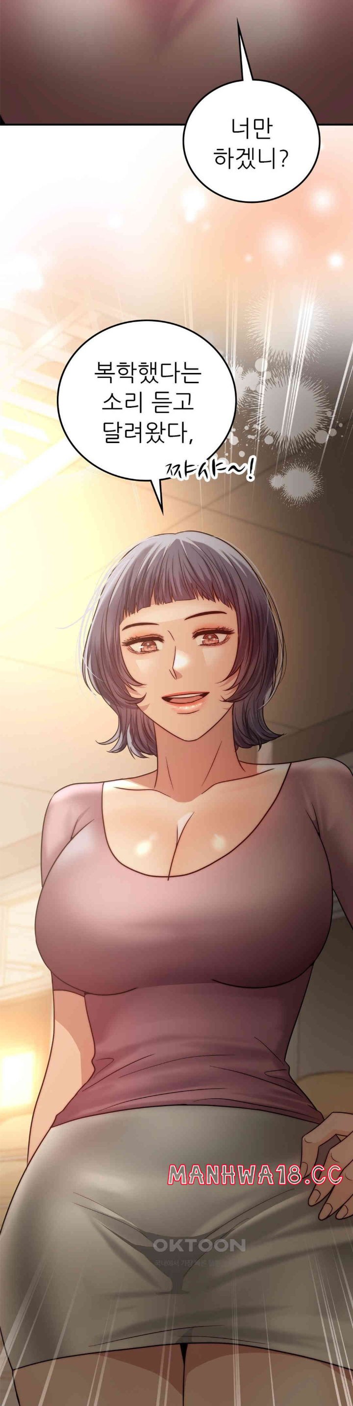 Stepmother’s Past Raw Chapter 38 Page 2