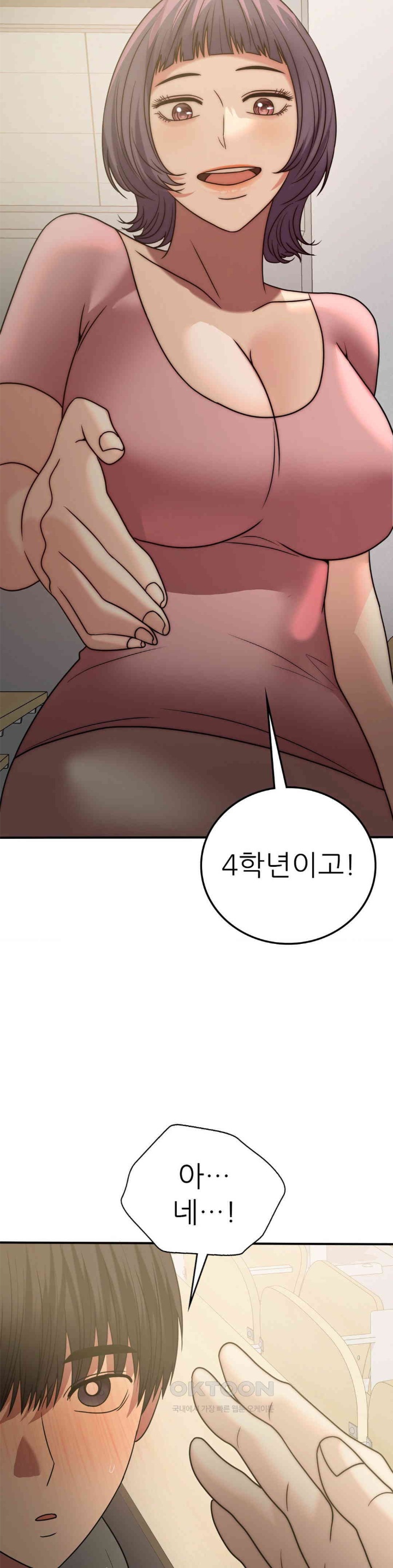 Stepmother’s Past Raw Chapter 38 Page 21