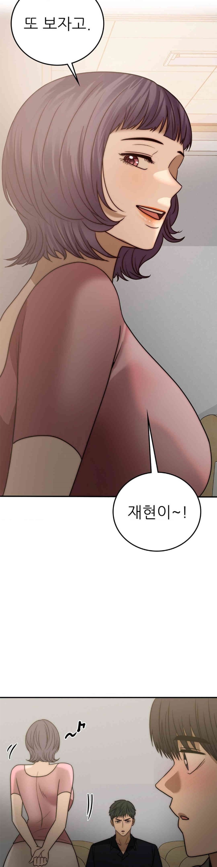 Stepmother’s Past Raw Chapter 38 Page 24