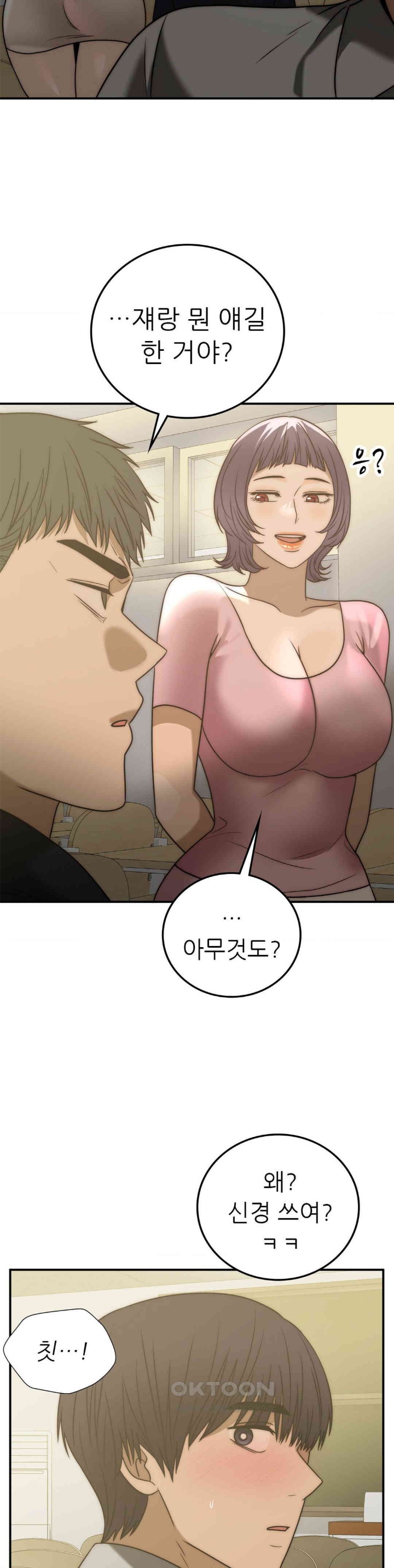 Stepmother’s Past Raw Chapter 38 Page 25