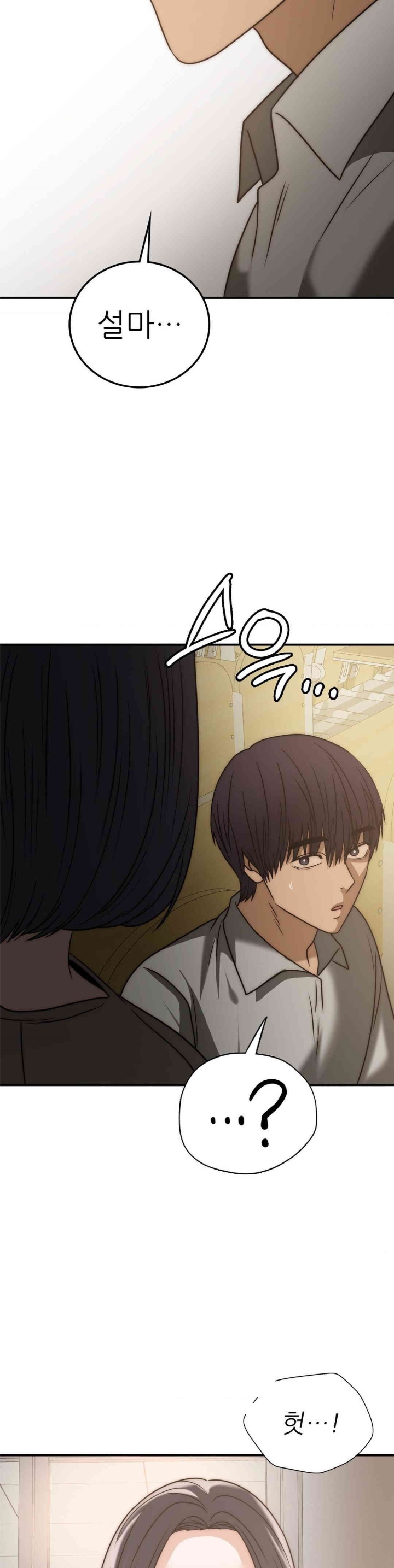 Stepmother’s Past Raw Chapter 38 Page 29