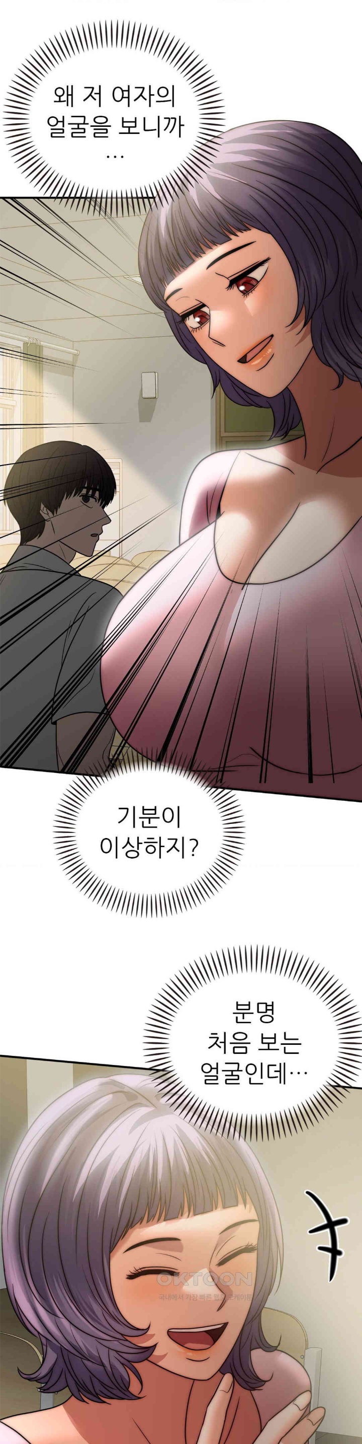 Stepmother’s Past Raw Chapter 38 Page 6