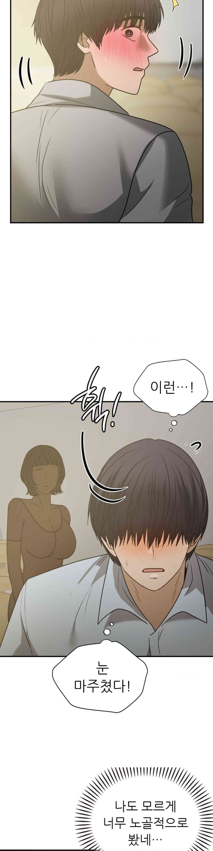 Stepmother’s Past Raw Chapter 38 Page 9