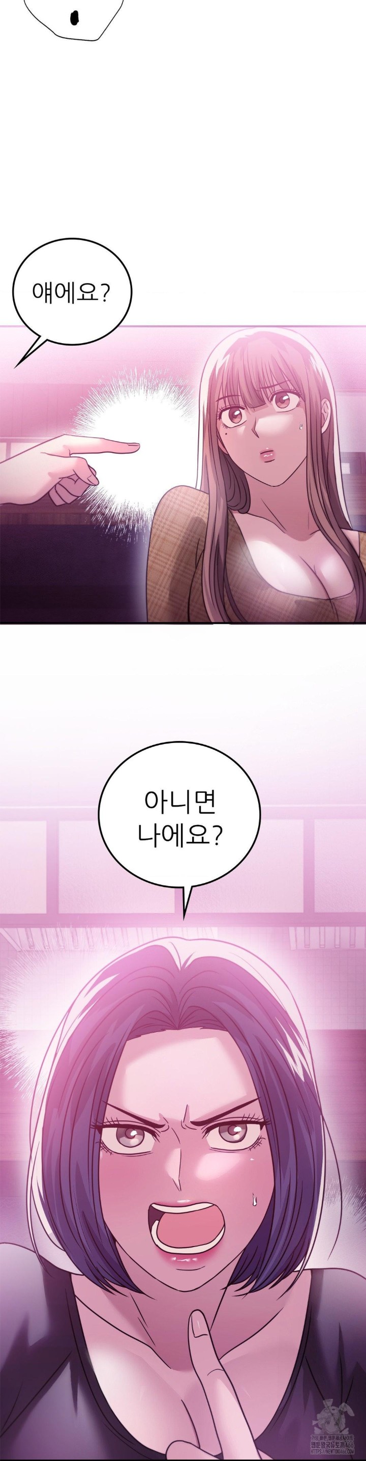 Stepmother’s Past Raw Chapter 39 Page 20