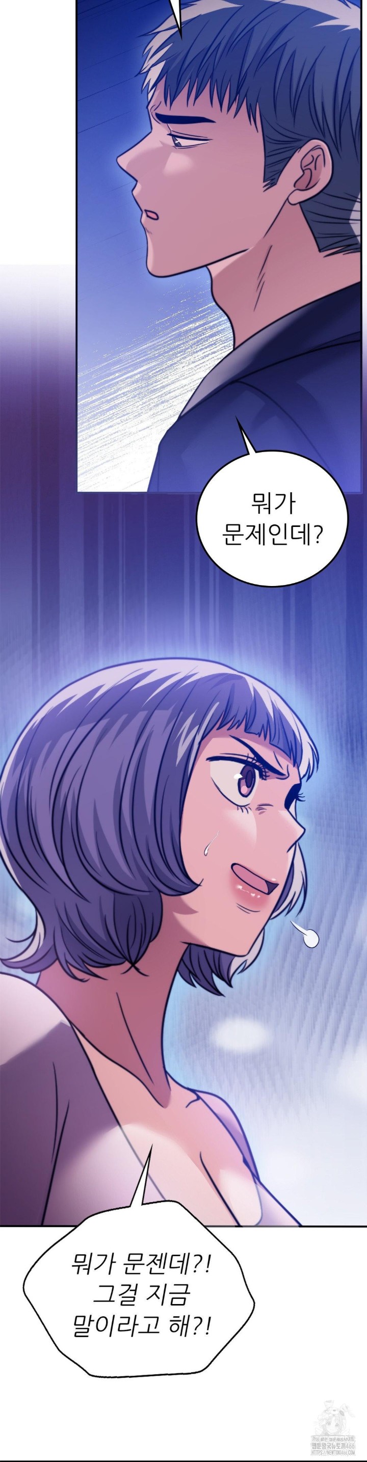 Stepmother’s Past Raw Chapter 39 Page 39