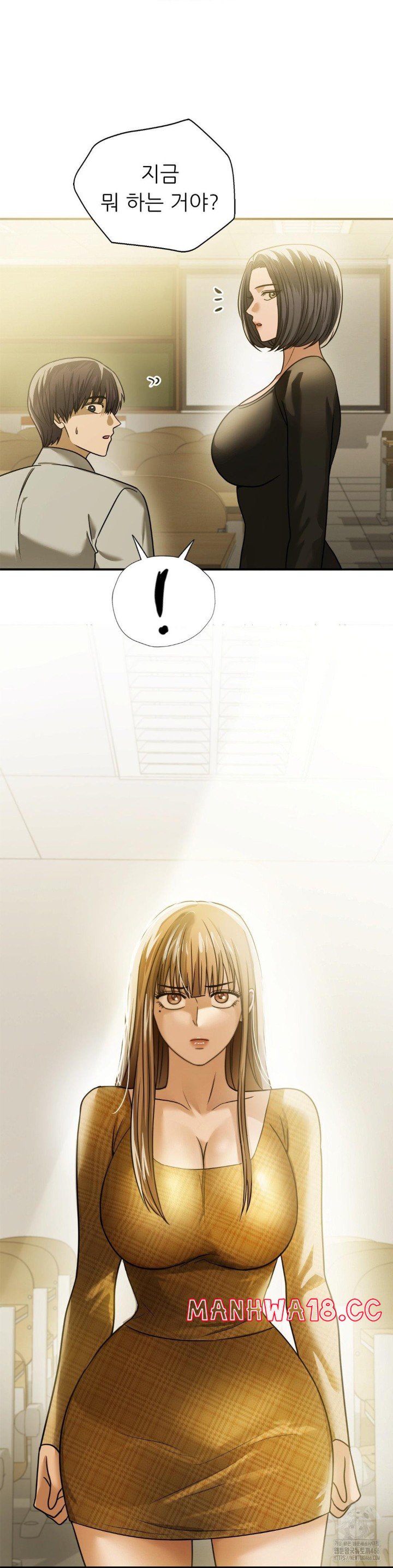 Stepmother’s Past Raw Chapter 39 Page 5