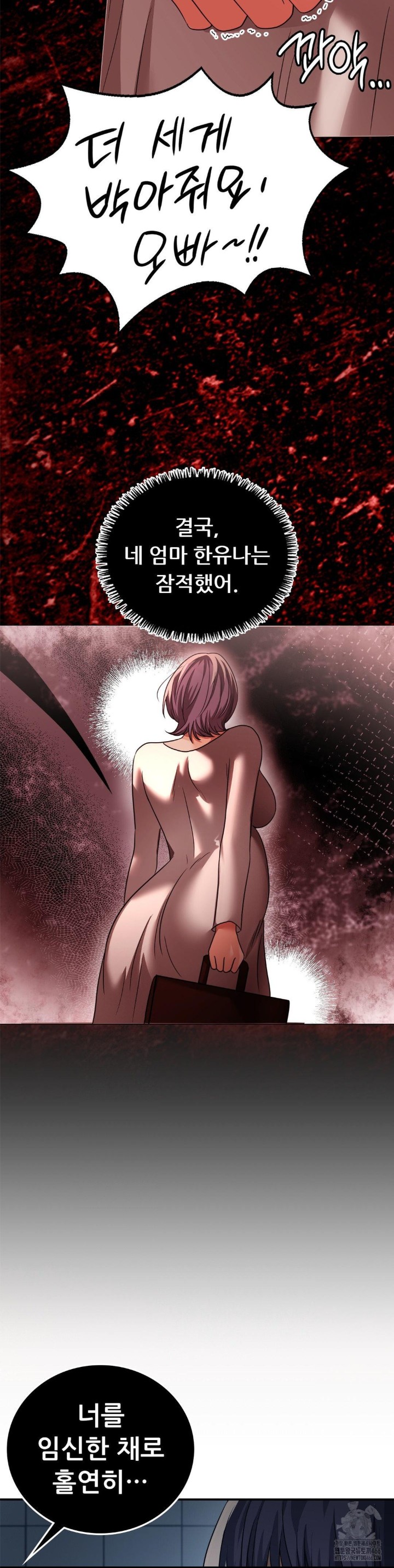 Stepmother’s Past Raw Chapter 40 Page 18