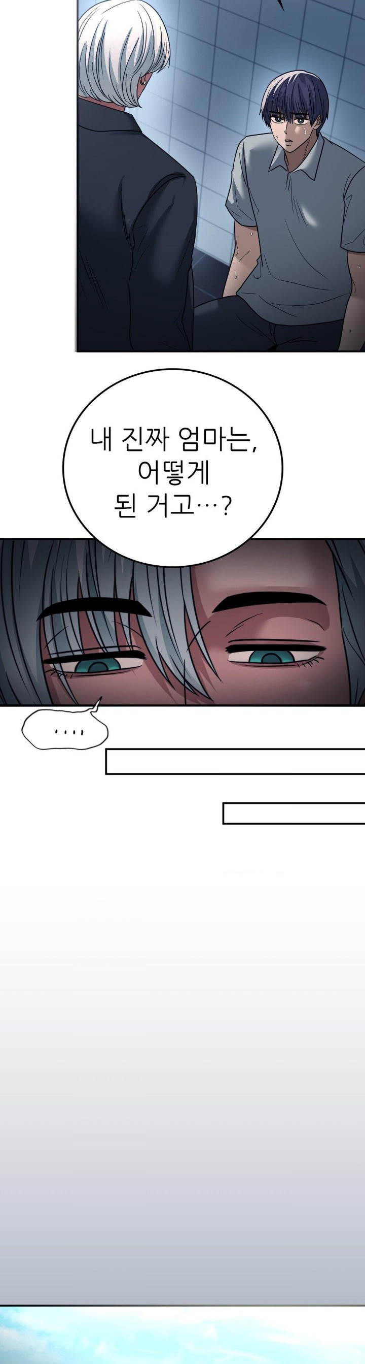 Stepmother’s Past Raw Chapter 40 Page 29